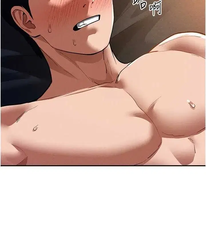 第27話-被教授吃乾抹淨