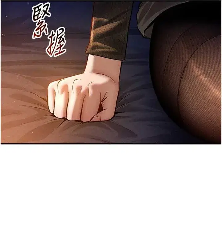 第27話-被教授吃乾抹淨