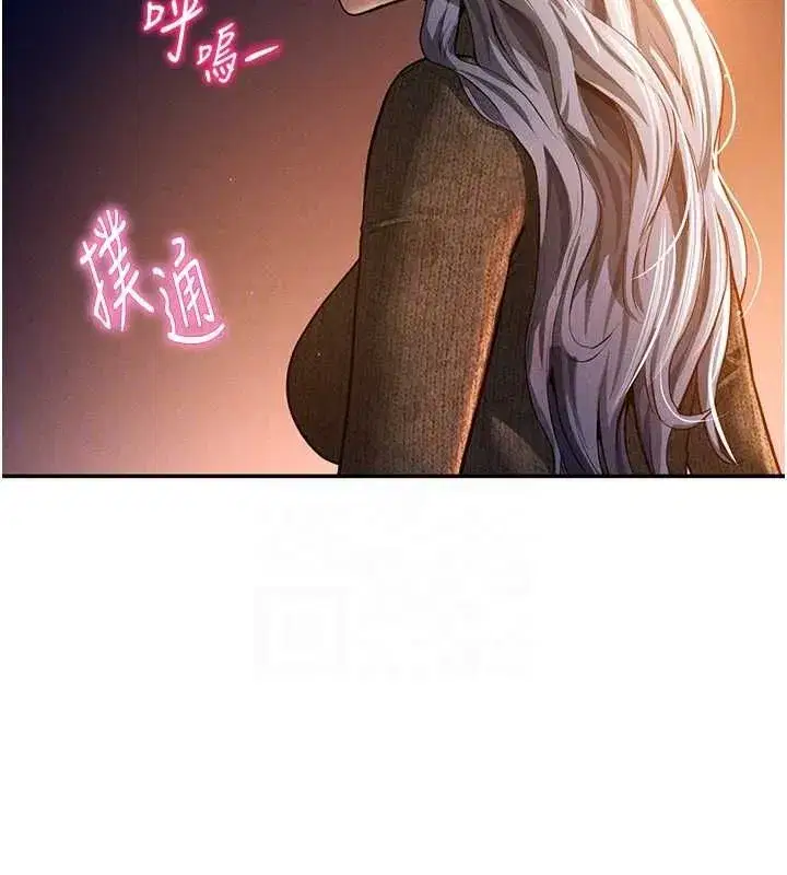 第27話-被教授吃乾抹淨