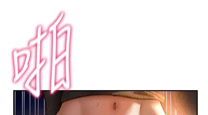 第27話-被教授吃乾抹淨