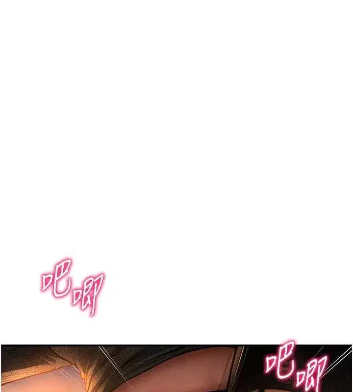 第27話-被教授吃乾抹淨