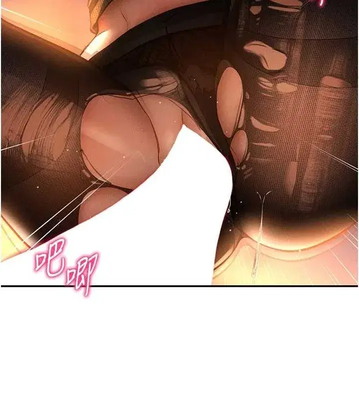 第27話-被教授吃乾抹淨