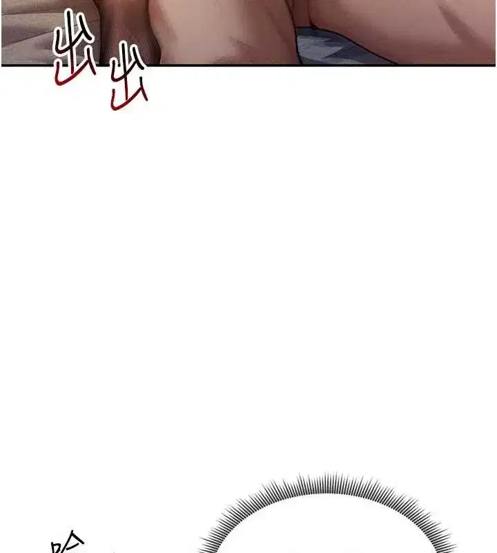 第27話-被教授吃乾抹淨