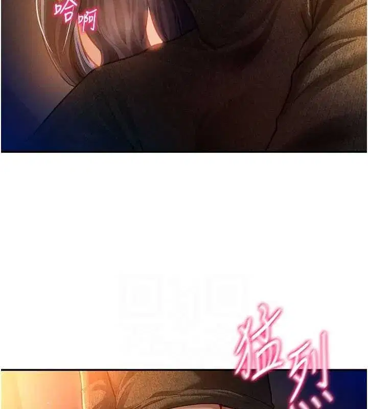 第27話-被教授吃乾抹淨