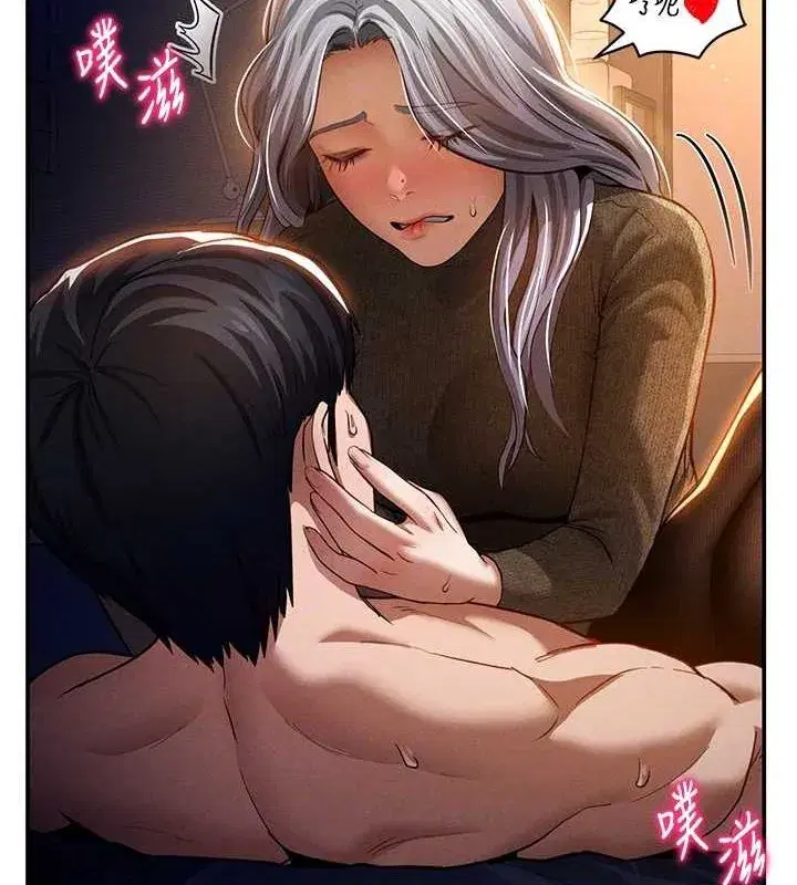 第27話-被教授吃乾抹淨