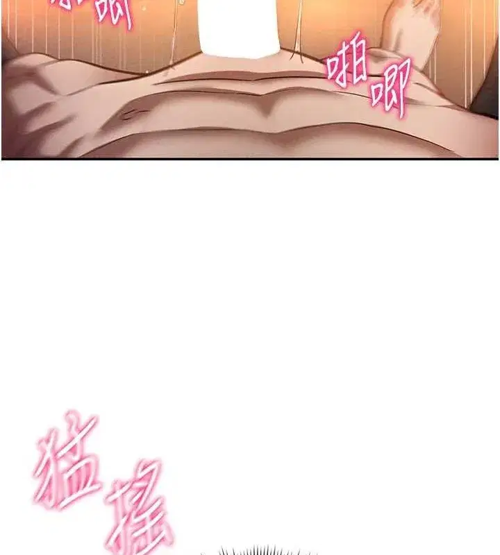 第27話-被教授吃乾抹淨