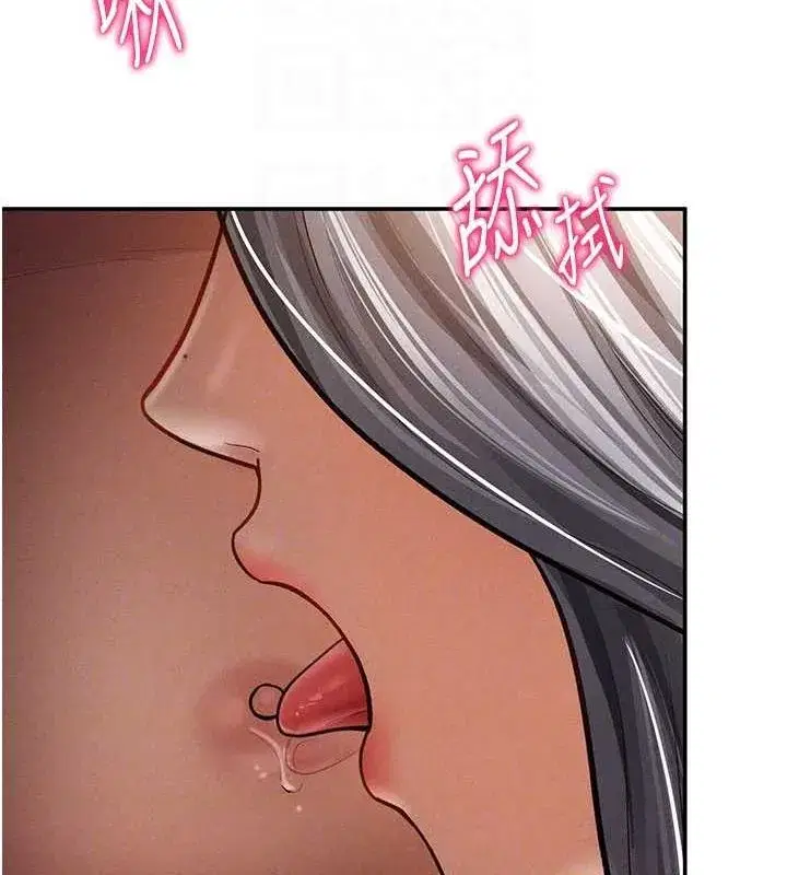 第27話-被教授吃乾抹淨