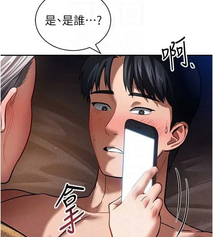 第27話-被教授吃乾抹淨