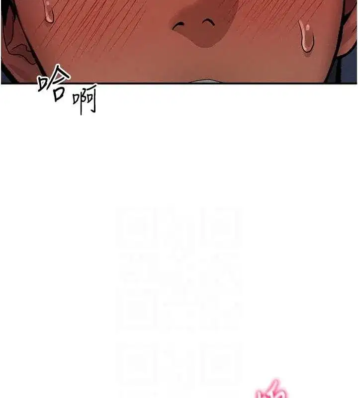 第27話-被教授吃乾抹淨