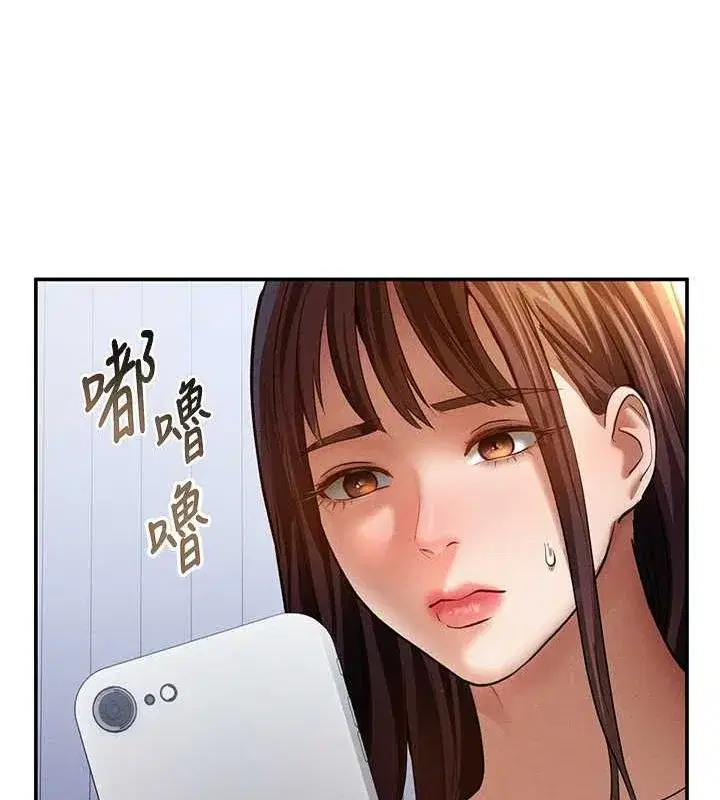 第27話-被教授吃乾抹淨