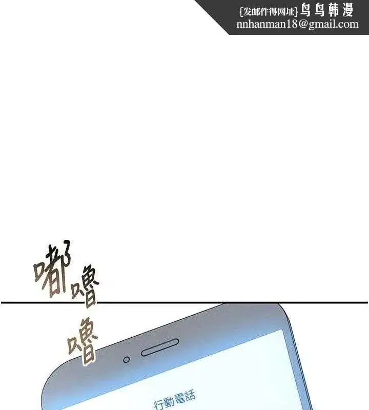 第28話-泰山…快回家吧