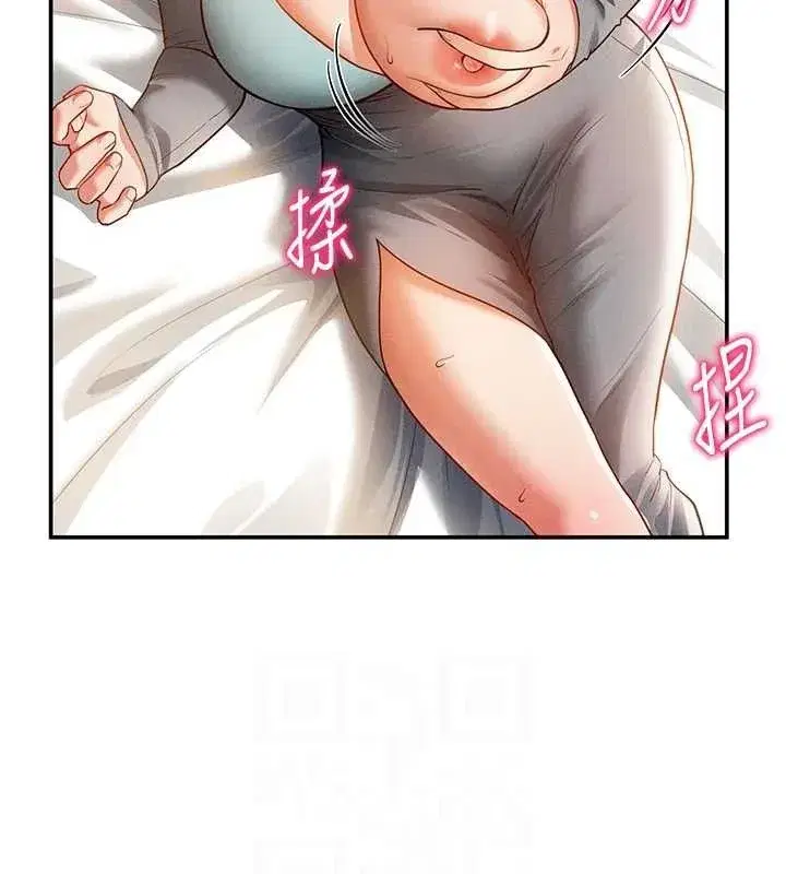 第28話-泰山…快回家吧