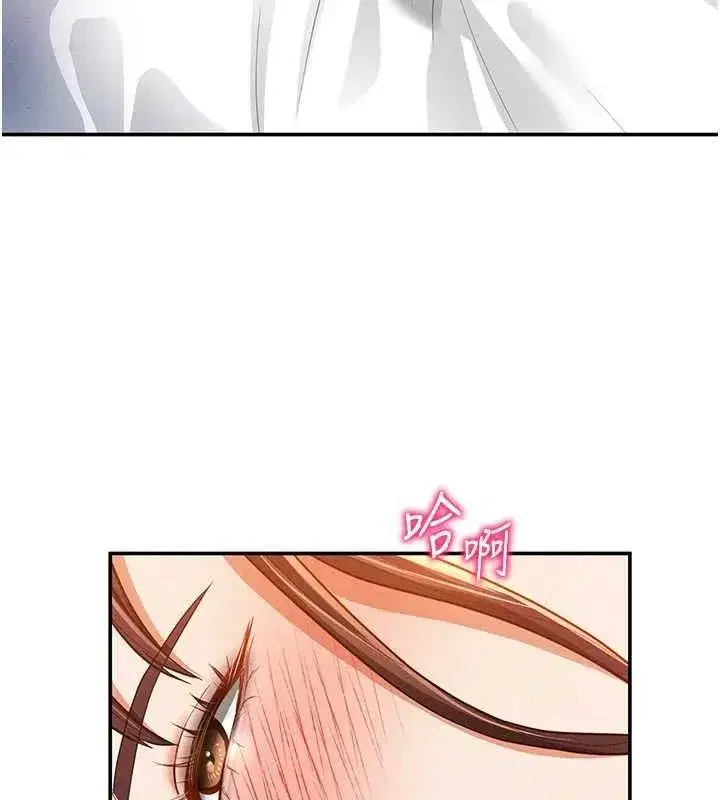 第28話-泰山…快回家吧