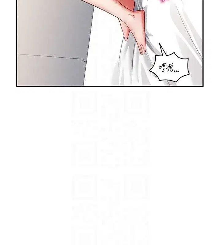 第28話-泰山…快回家吧