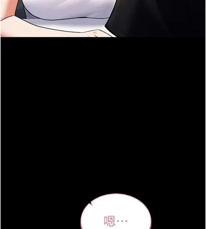 第28話-泰山…快回家吧