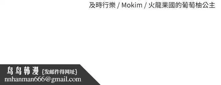 第28話-泰山…快回家吧