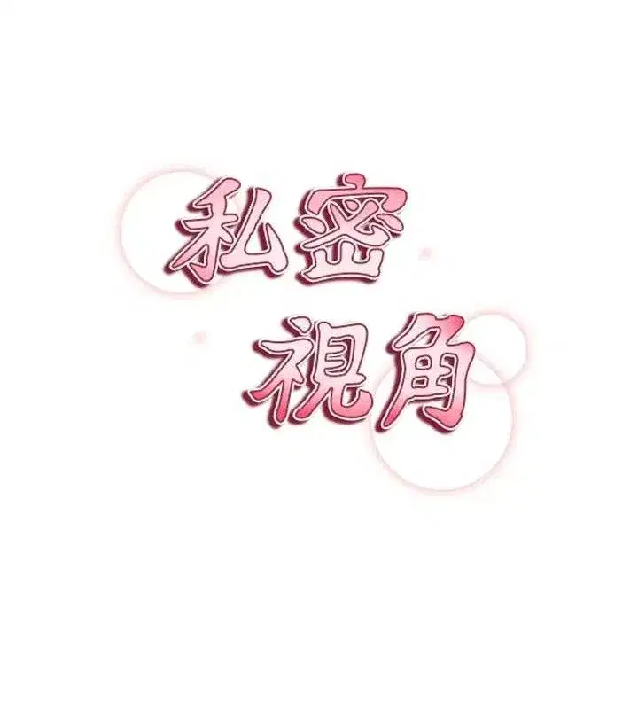 第28話-泰山…快回家吧