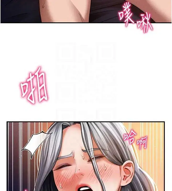 第28話-泰山…快回家吧