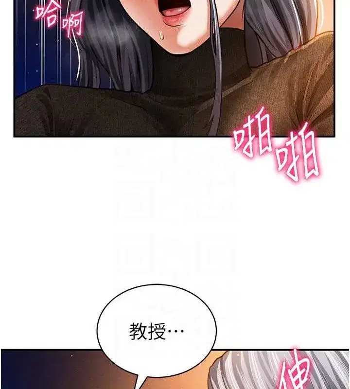 第28話-泰山…快回家吧