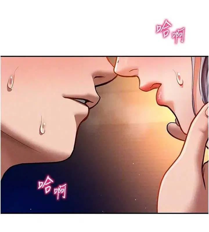 第28話-泰山…快回家吧