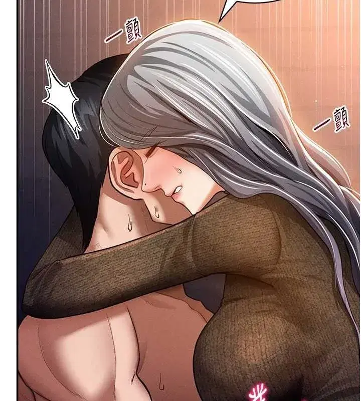 第28話-泰山…快回家吧