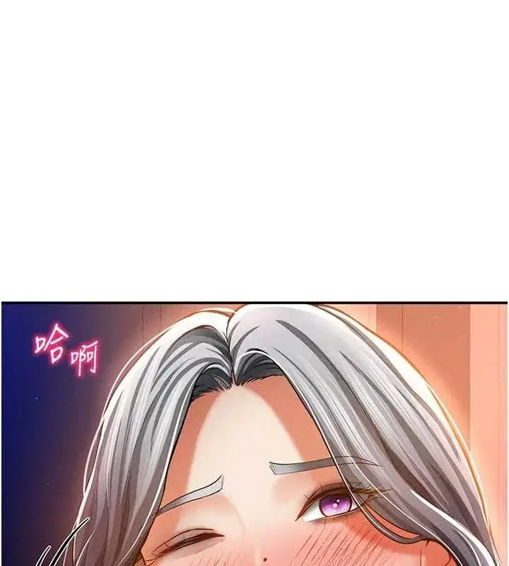 第28話-泰山…快回家吧