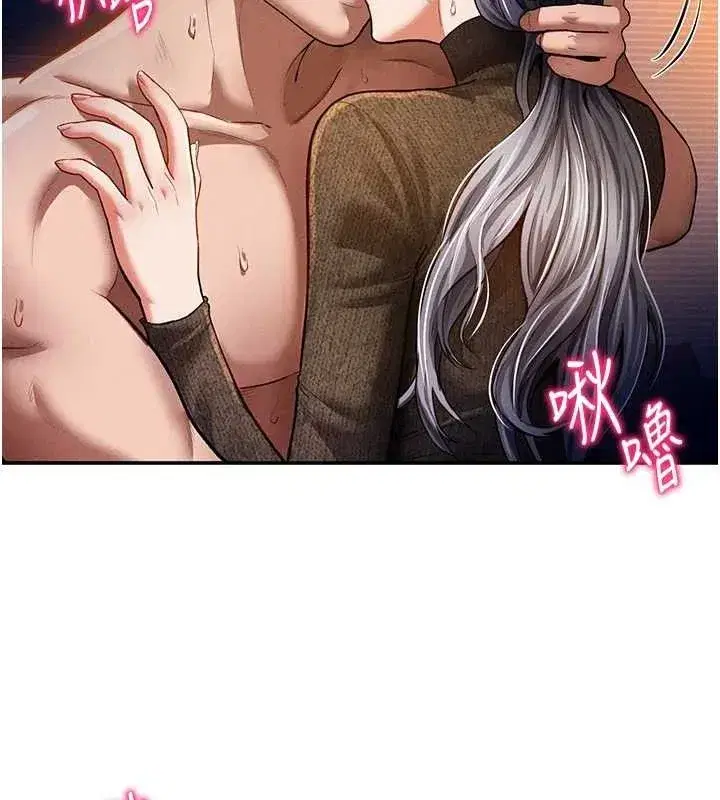 第28話-泰山…快回家吧