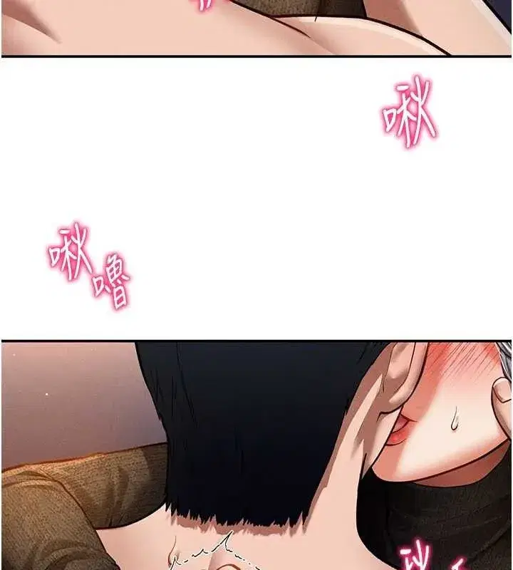 第28話-泰山…快回家吧