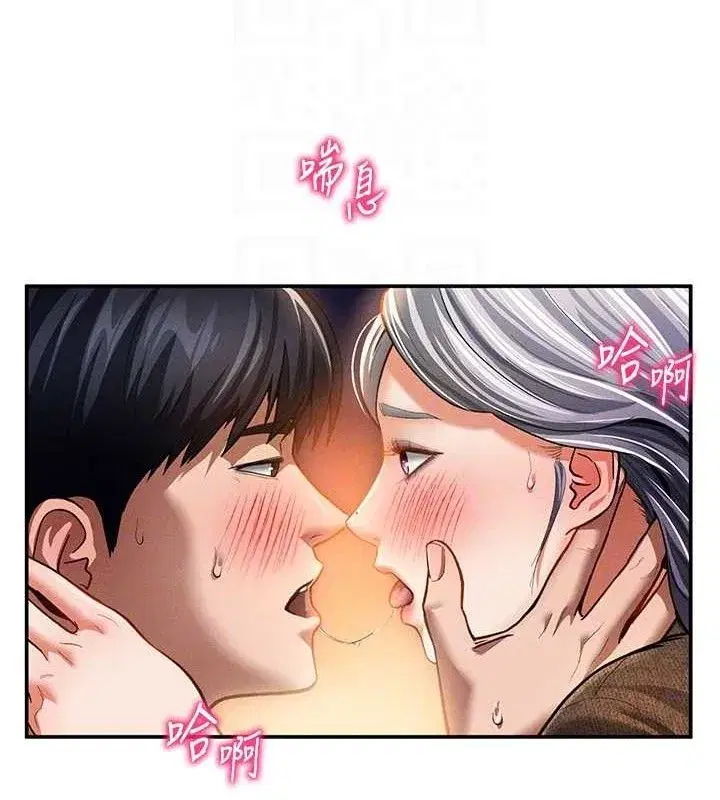 第28話-泰山…快回家吧