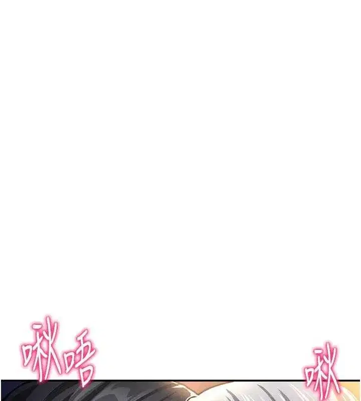 第28話-泰山…快回家吧