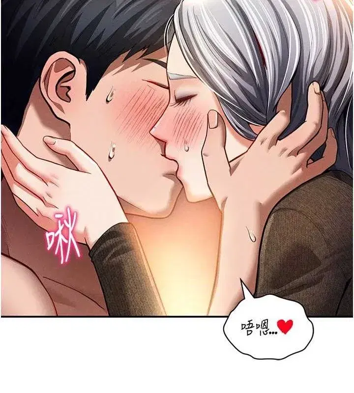 第28話-泰山…快回家吧