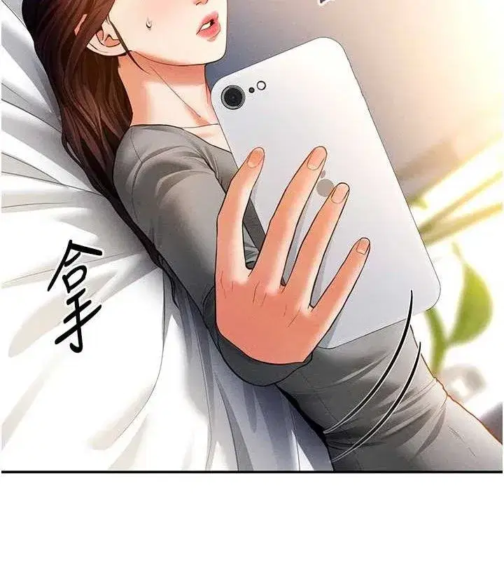 第28話-泰山…快回家吧