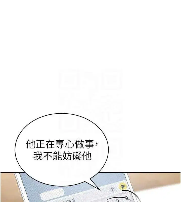 第28話-泰山…快回家吧