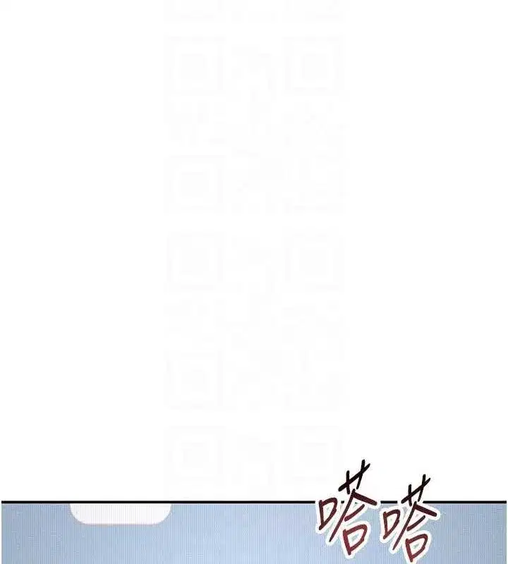 第28話-泰山…快回家吧