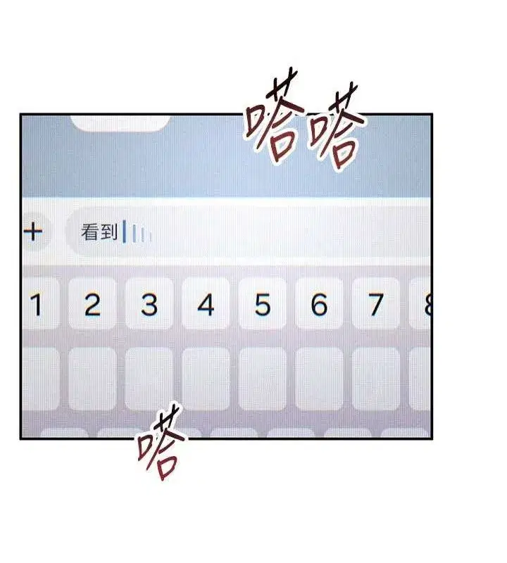 第28話-泰山…快回家吧