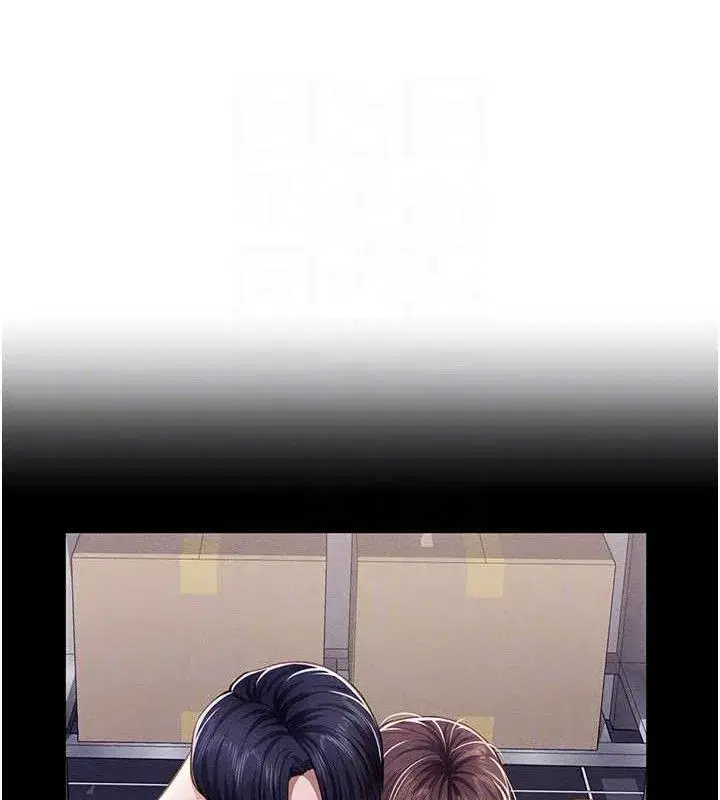 第28話-泰山…快回家吧