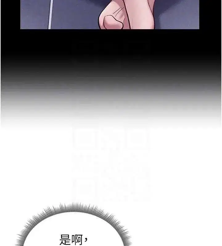 第28話-泰山…快回家吧