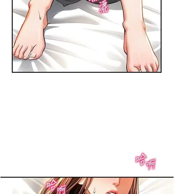 第28話-泰山…快回家吧