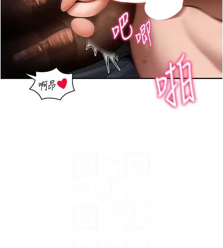 第28話-泰山…快回家吧