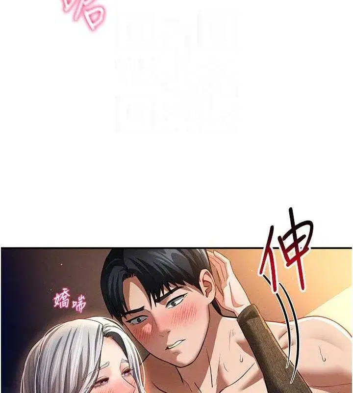 第28話-泰山…快回家吧