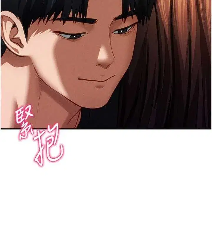 第29話-阿姨，我忍不住了