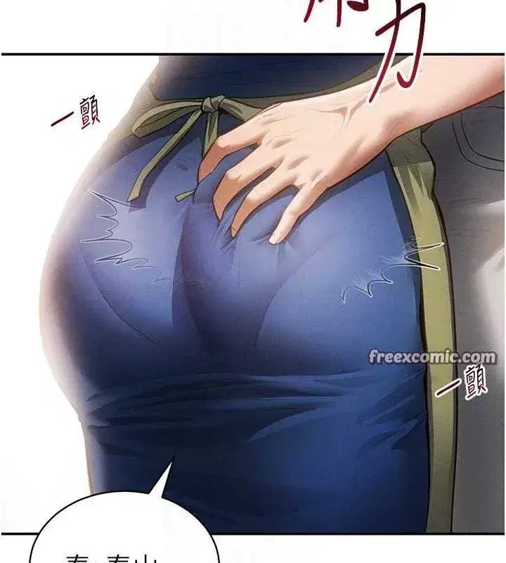 第29話-阿姨，我忍不住了