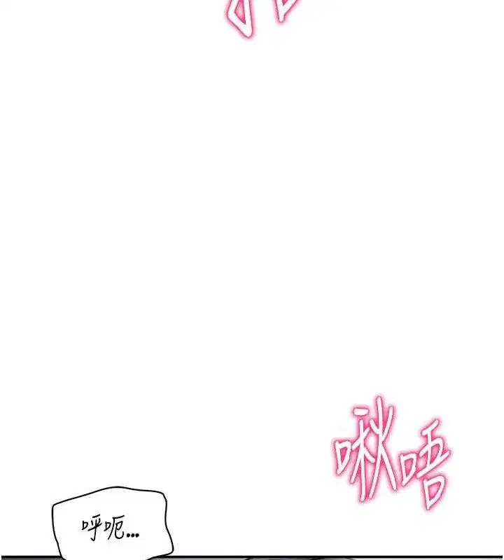 第29話-阿姨，我忍不住了