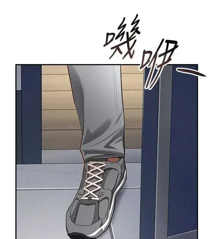 第29話-阿姨，我忍不住了