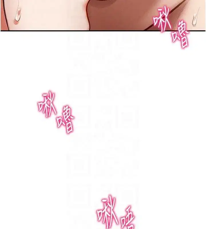 第29話-阿姨，我忍不住了