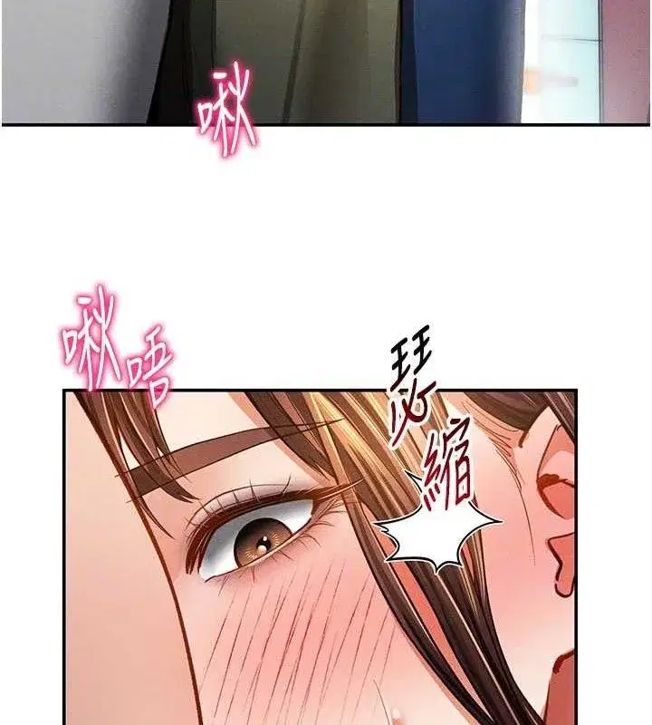 第29話-阿姨，我忍不住了