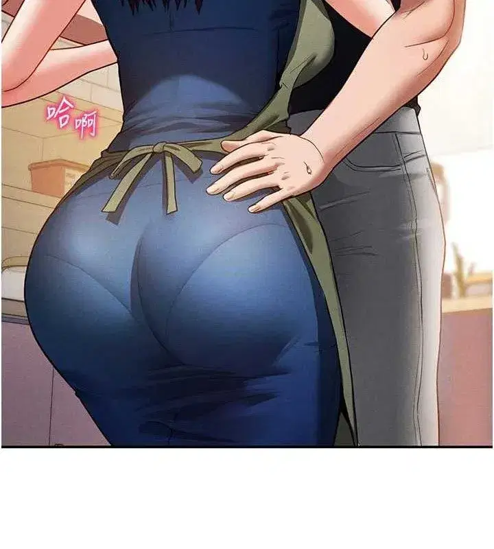 第29話-阿姨，我忍不住了