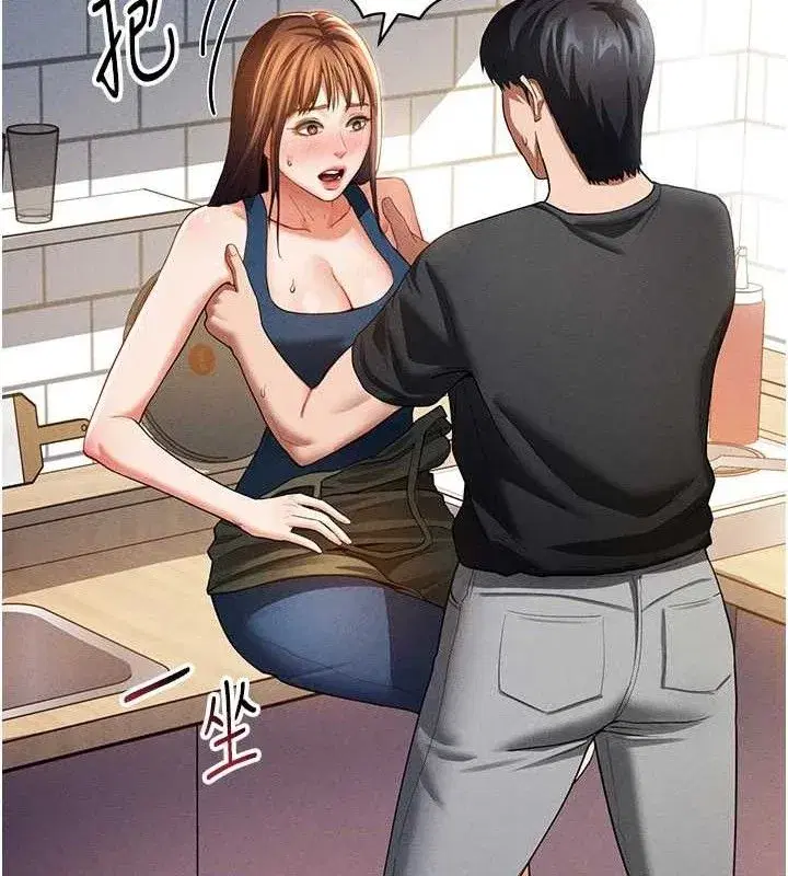 第29話-阿姨，我忍不住了