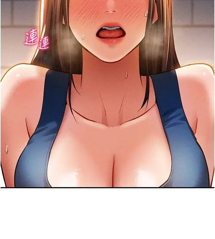 第29話-阿姨，我忍不住了