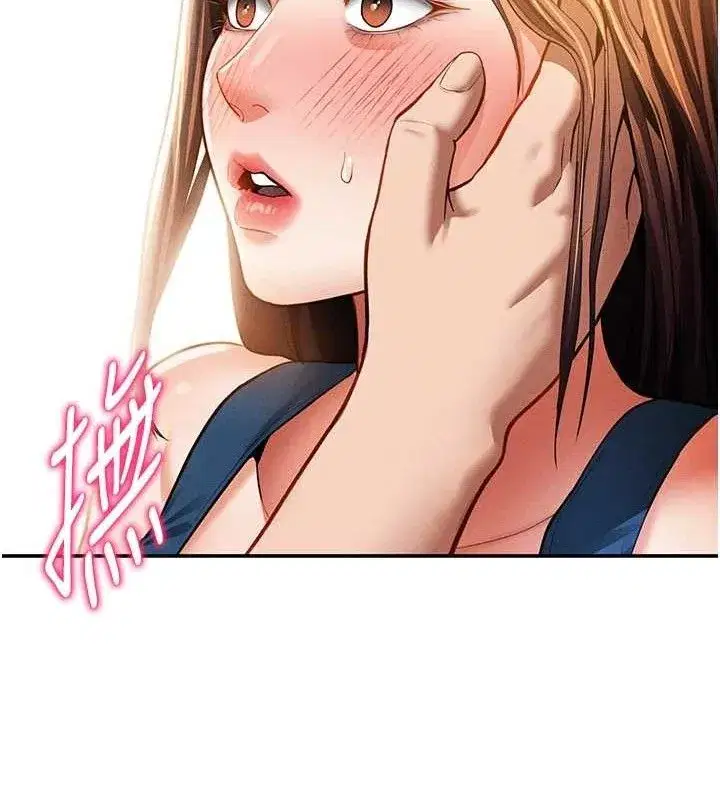 第29話-阿姨，我忍不住了